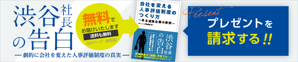プレゼントを請求する