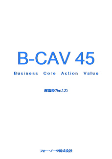 bcav_image_01