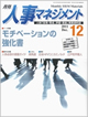 jm_201112