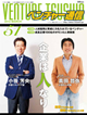 ven_201302